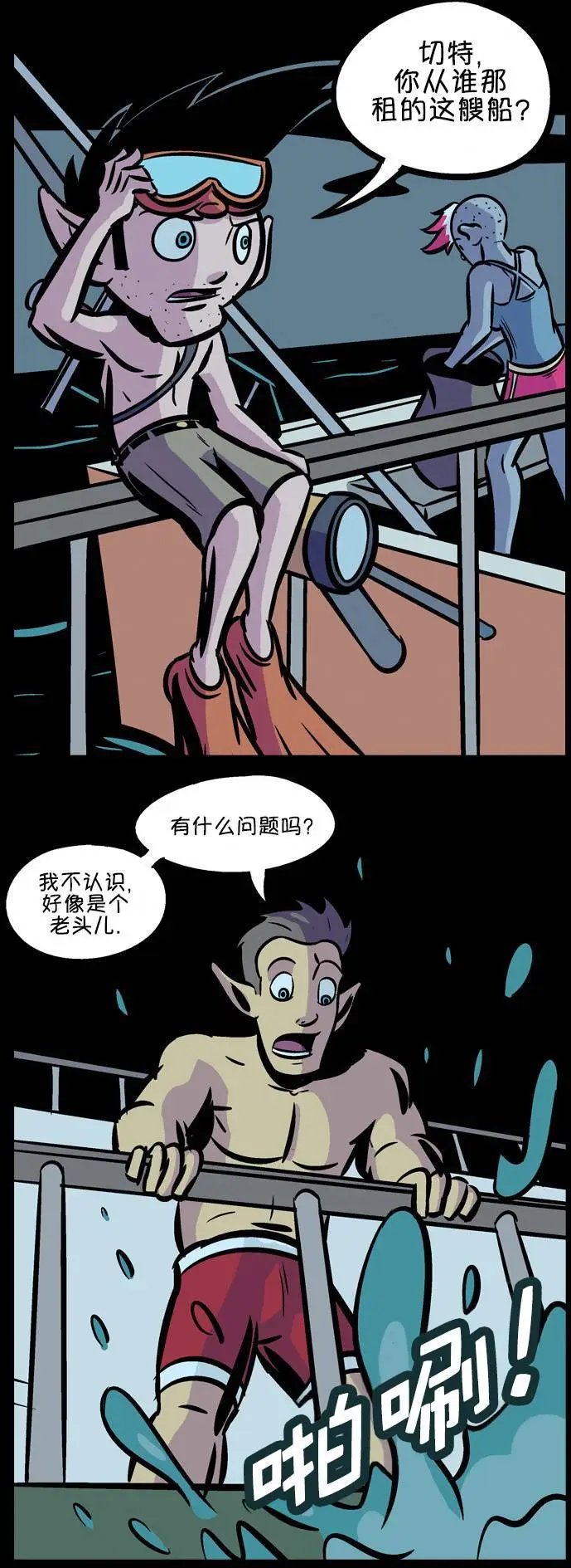 第16回