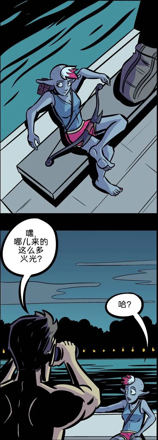 第16回