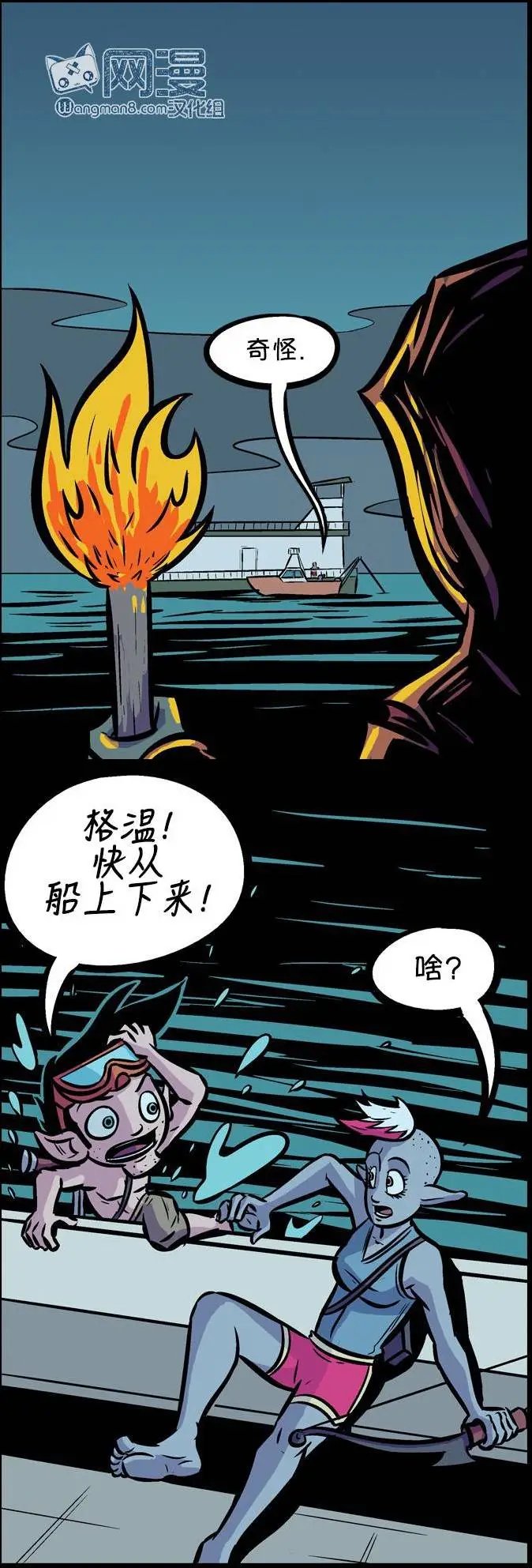 第16回