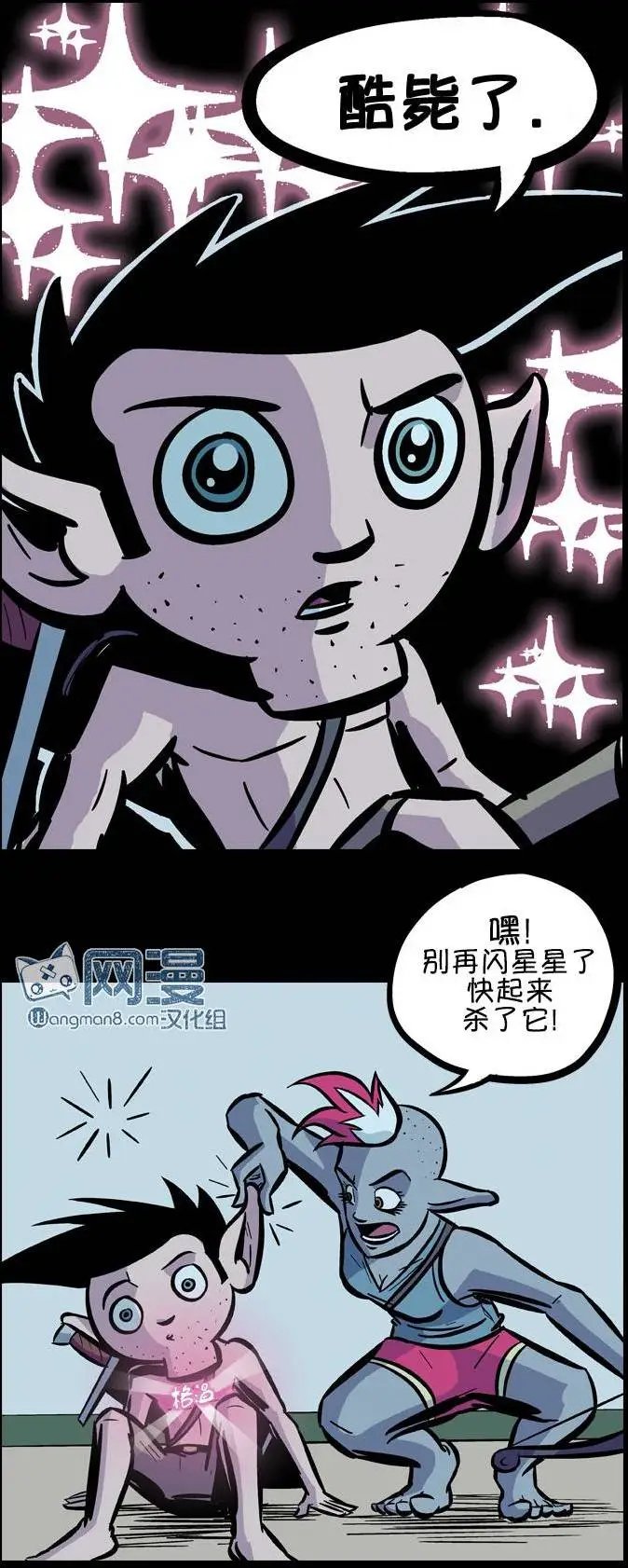第16回