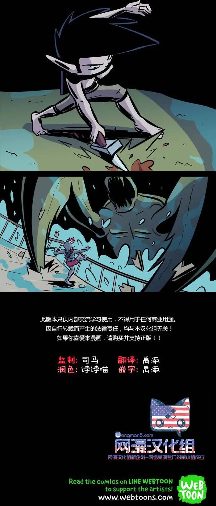 第16回