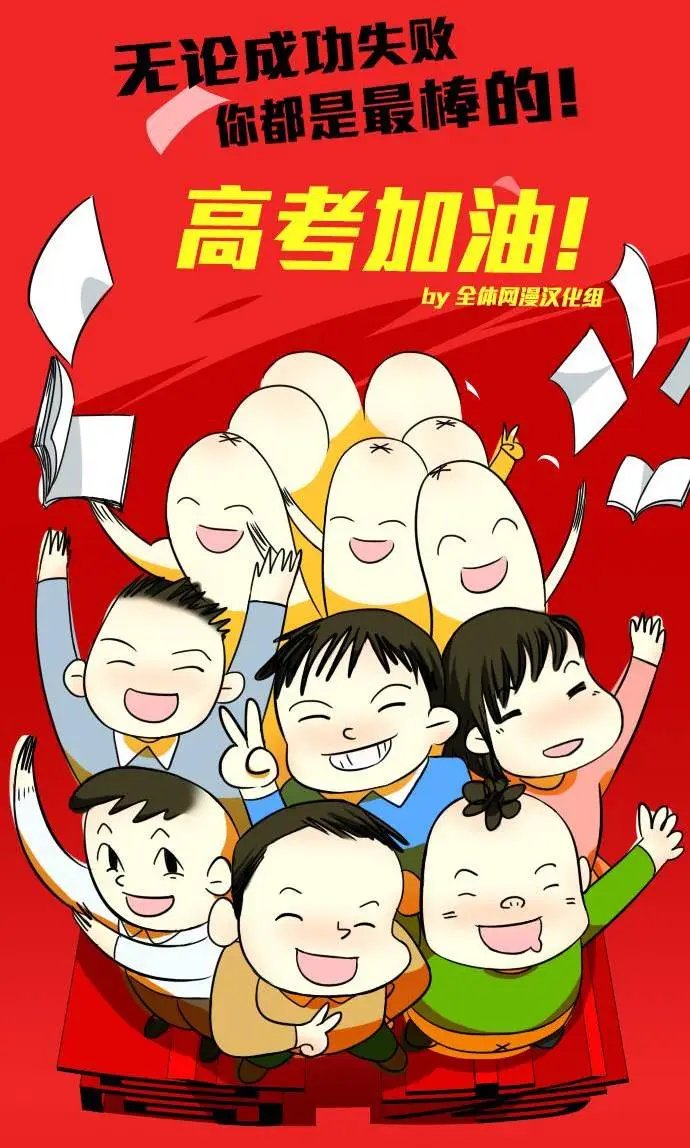 第16回