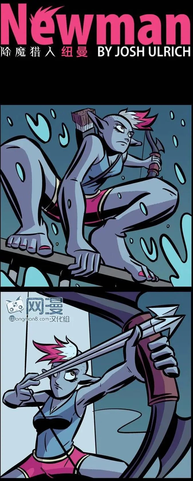 第17回