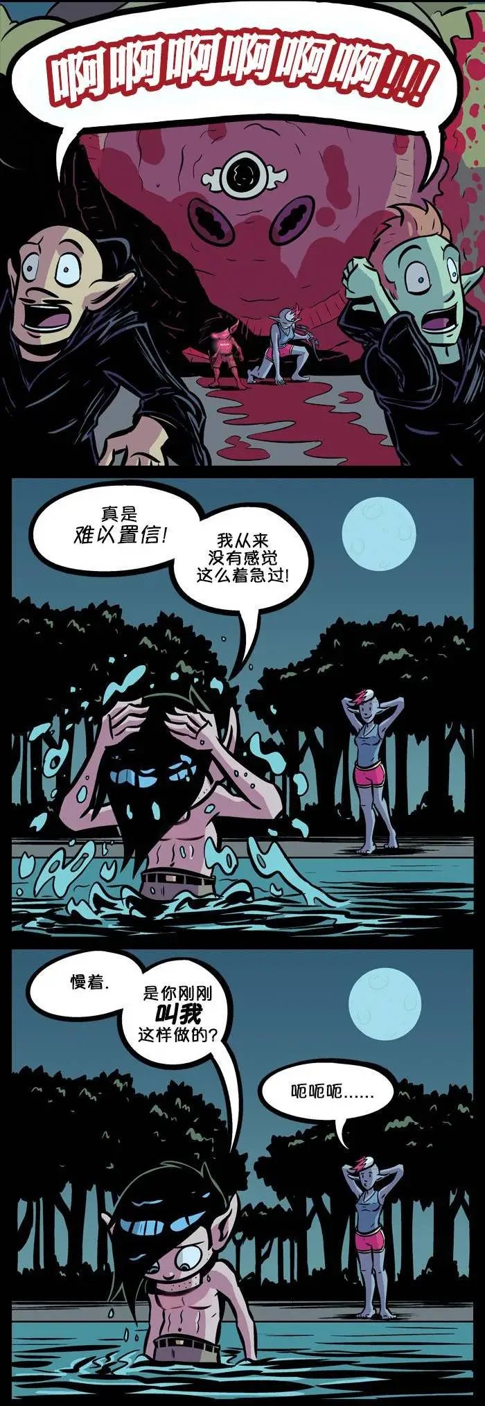第17回