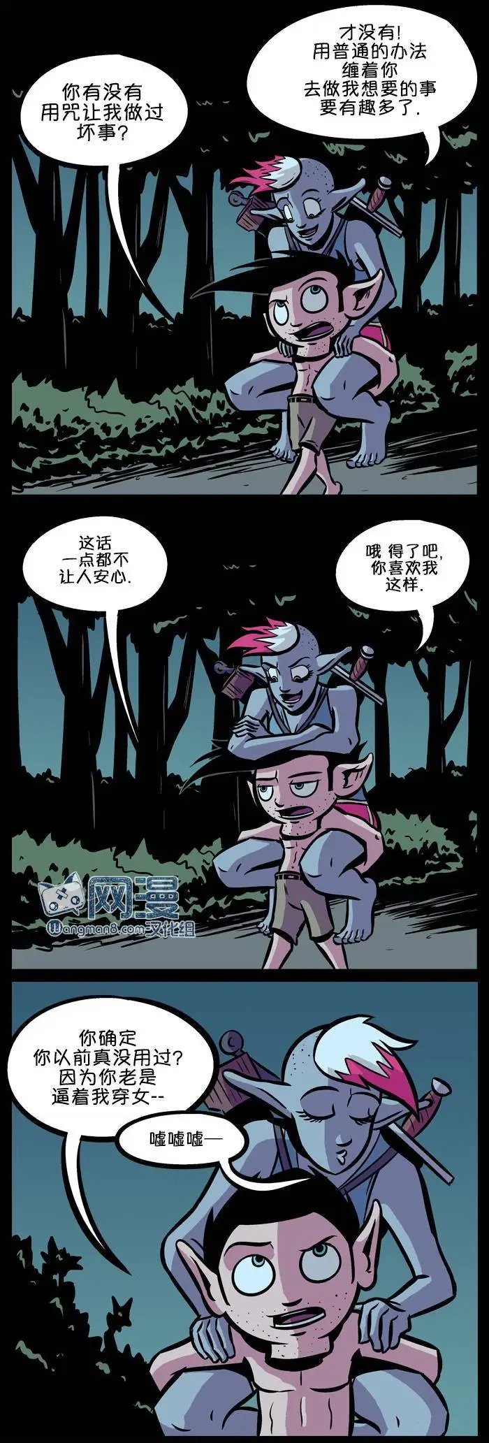 第17回