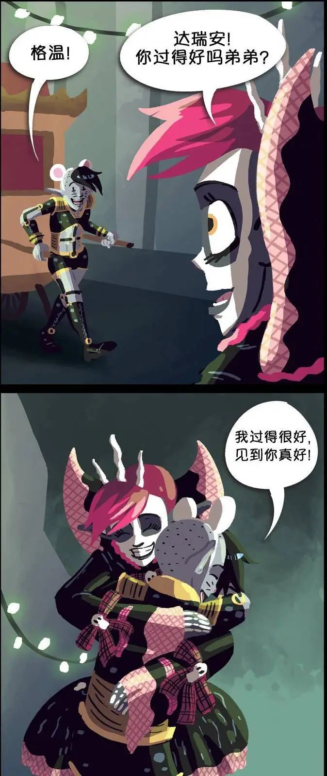 第18回