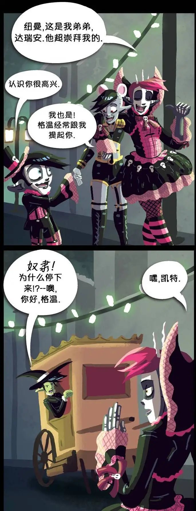 第18回