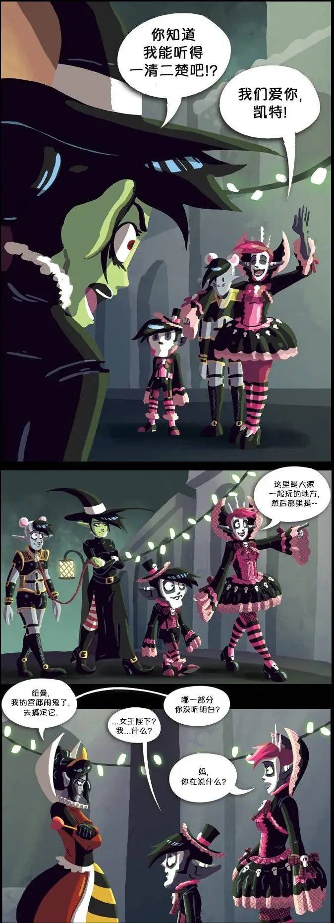 第18回