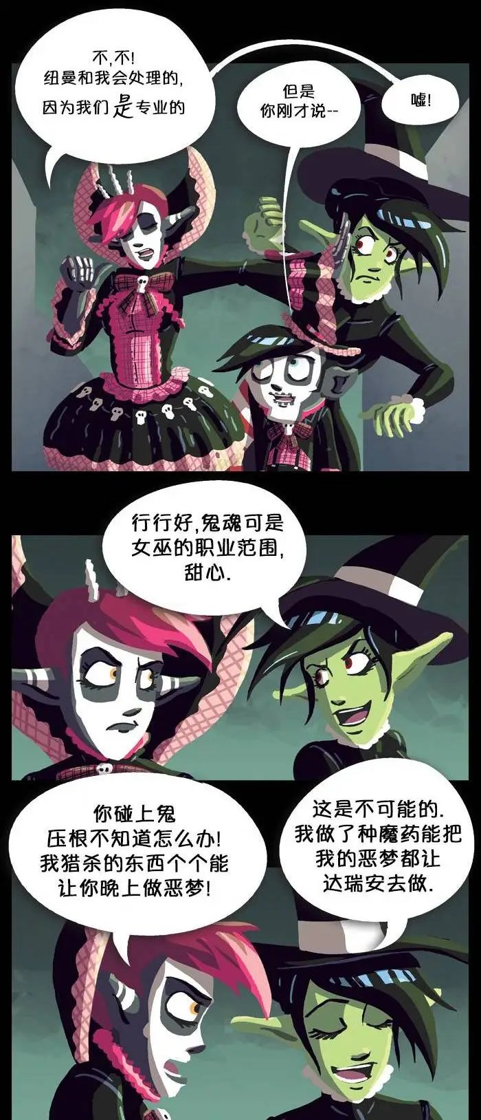 第18回
