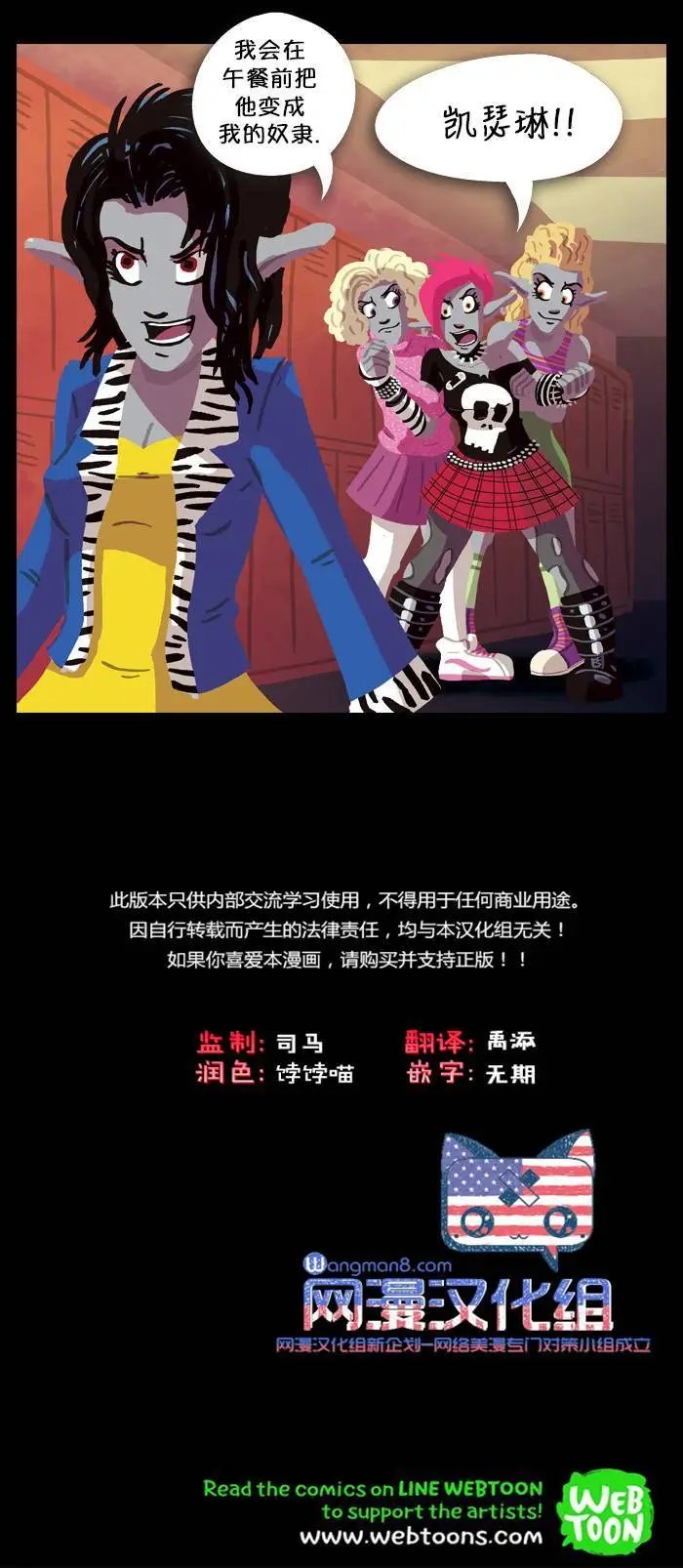 第18回
