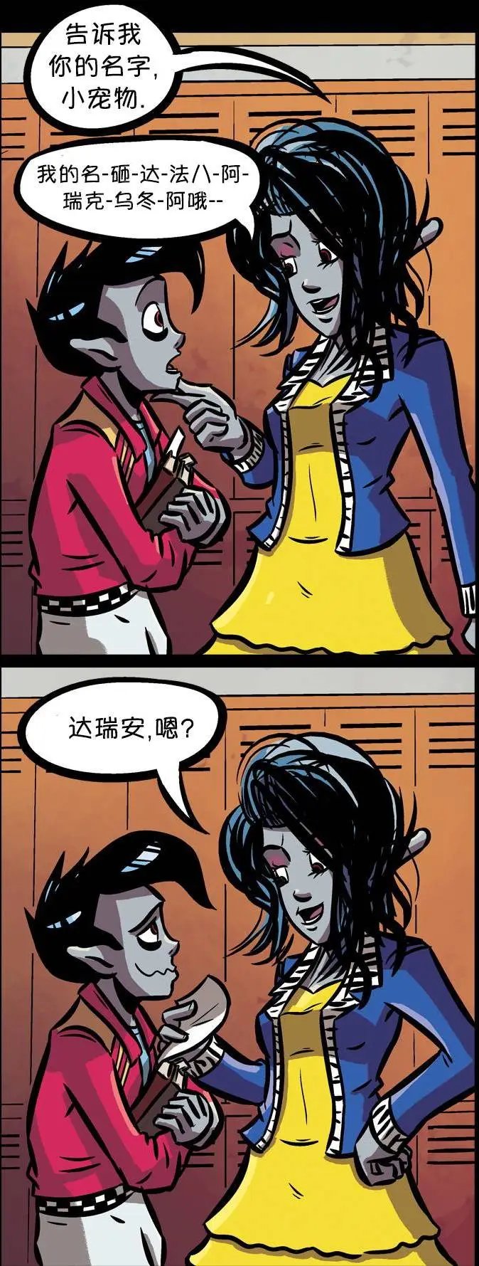 第19回