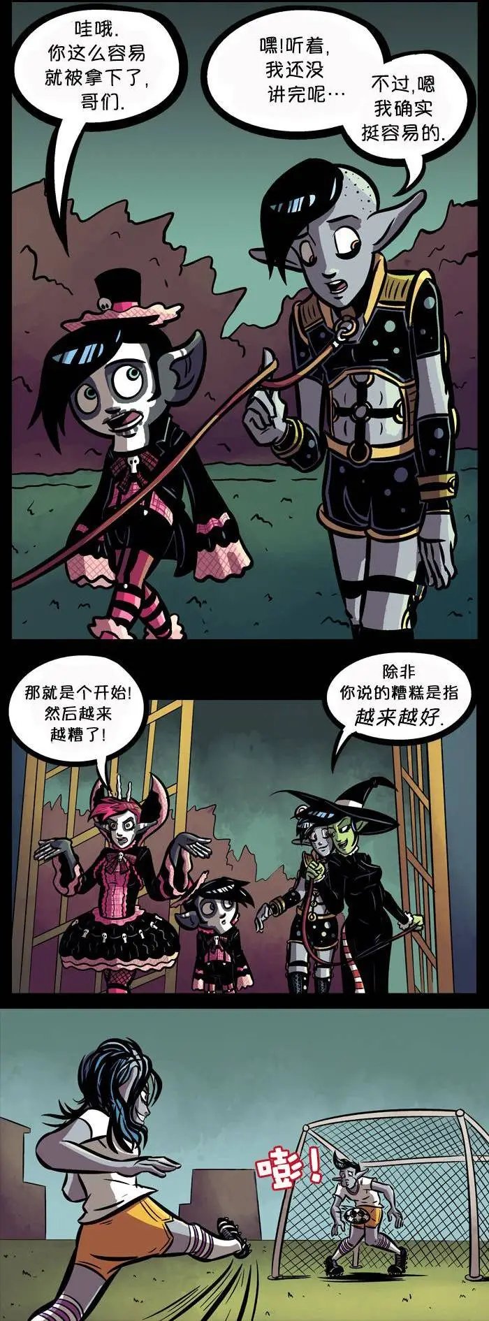 第19回