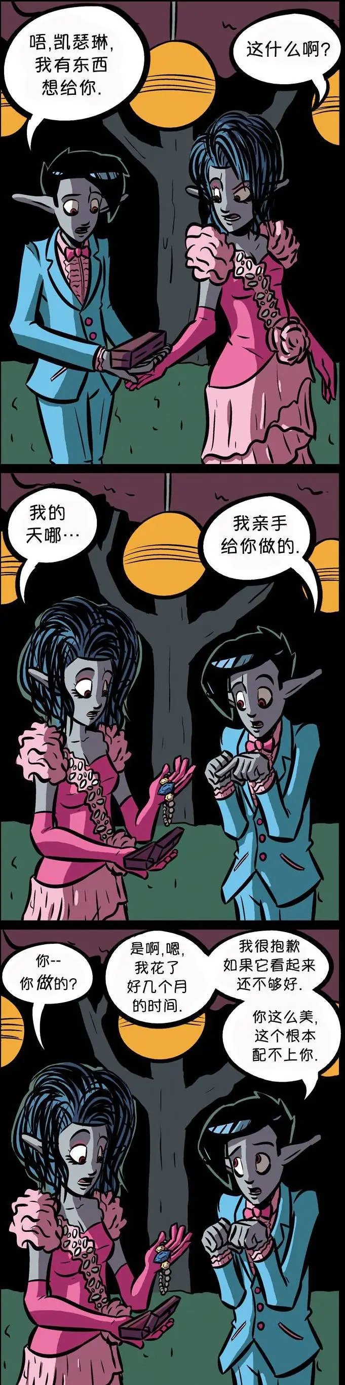 第20回