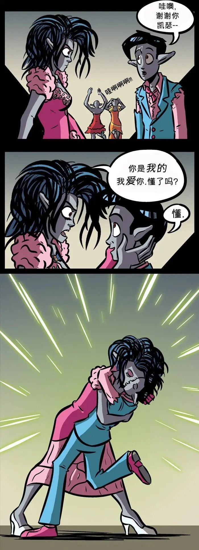 第20回