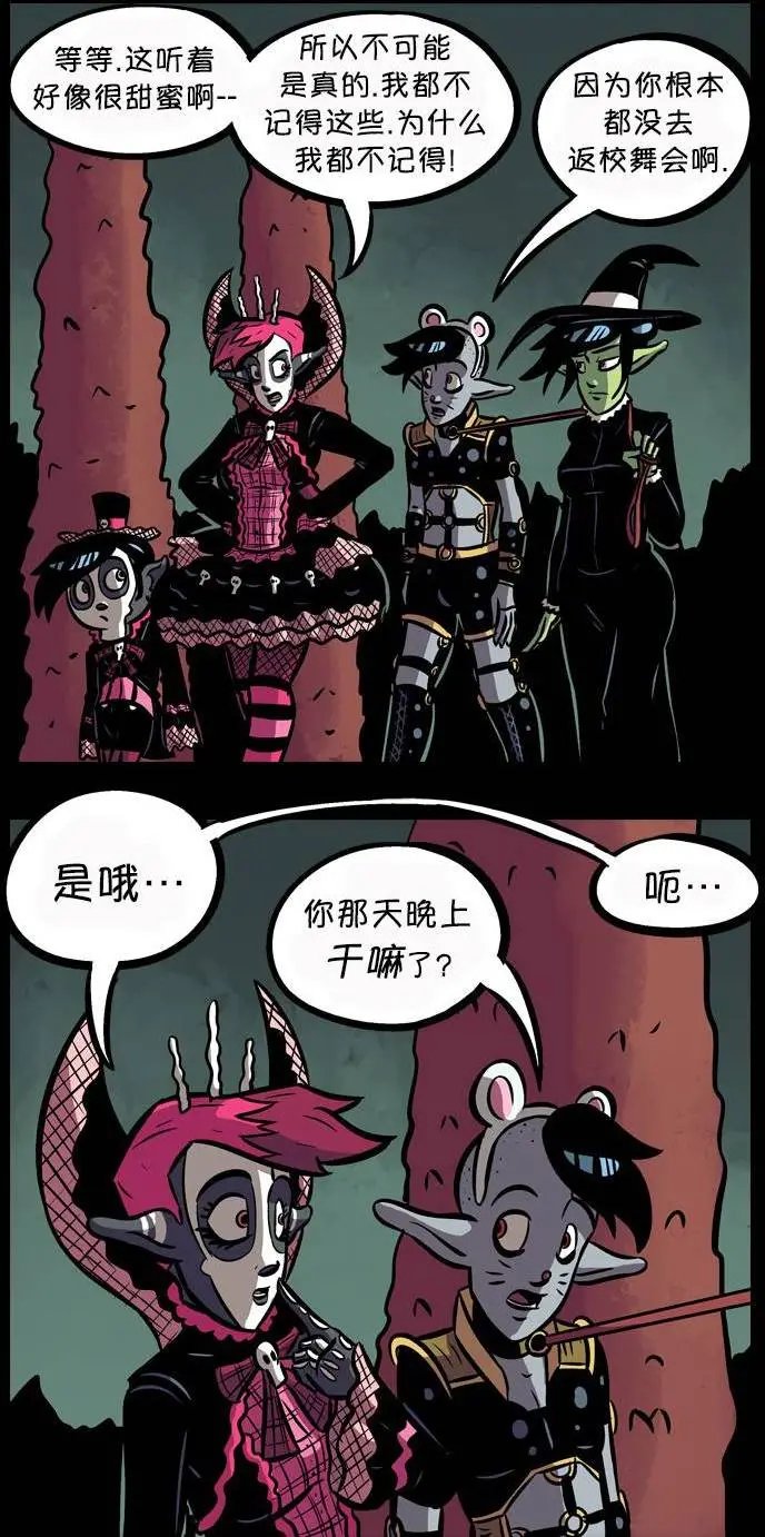 第20回