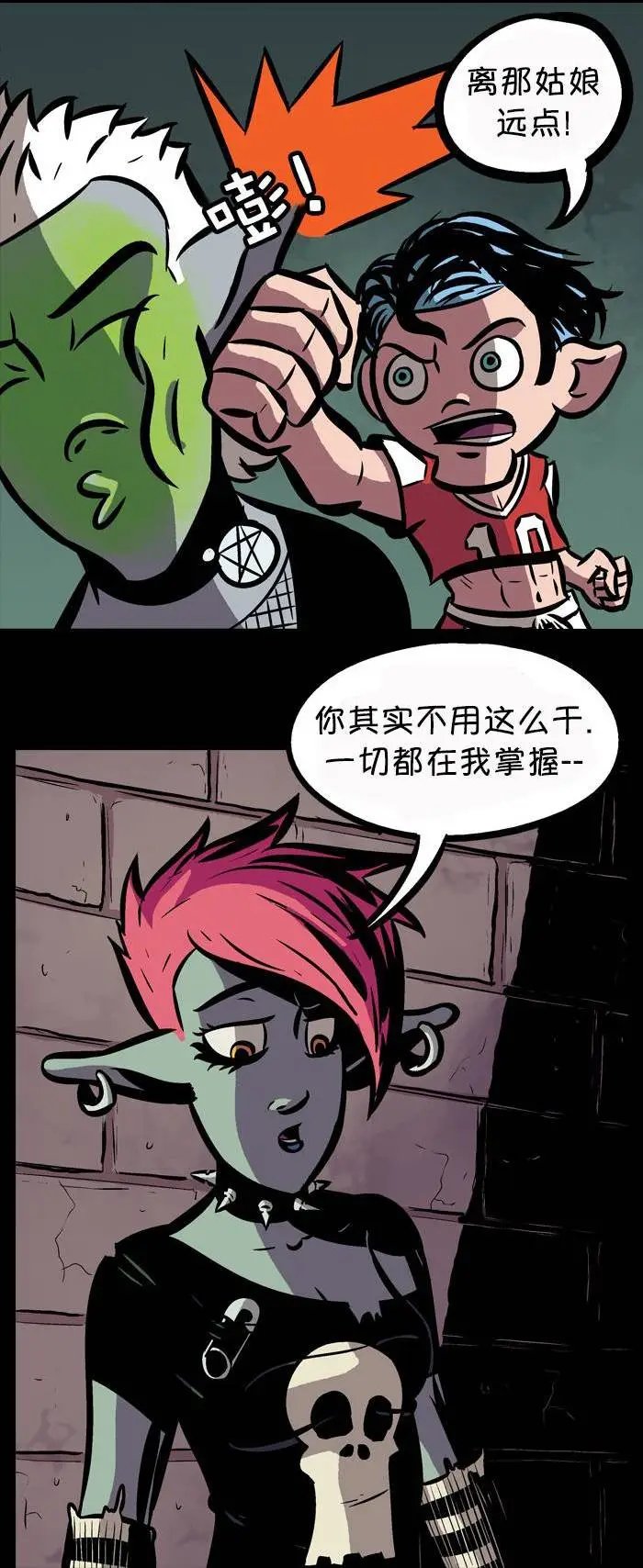 第20回