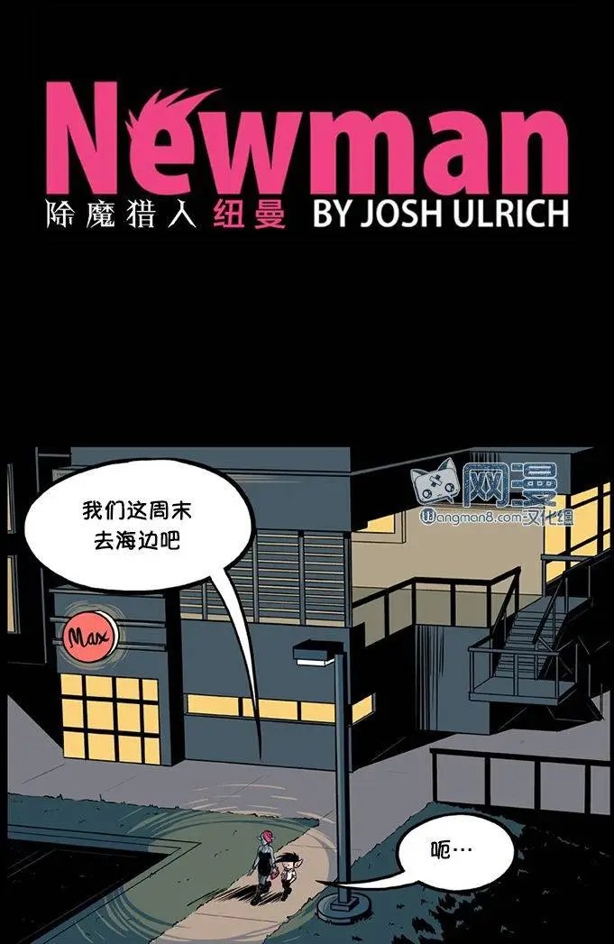 第21回