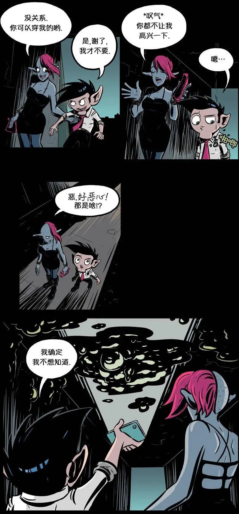 第21回