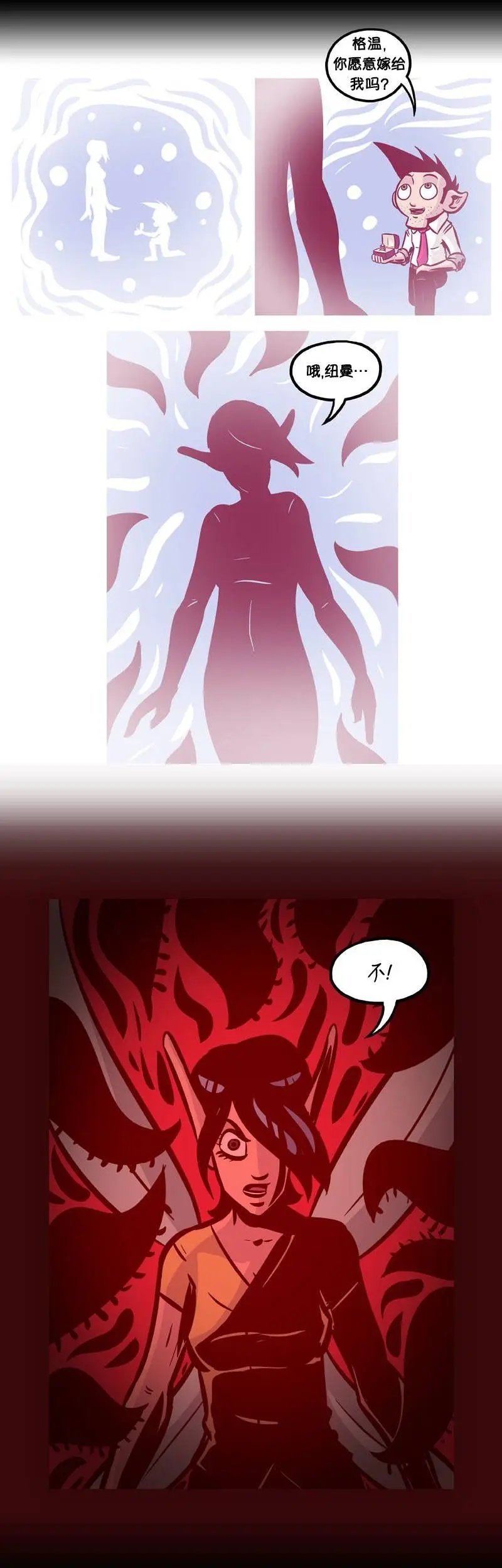 第21回