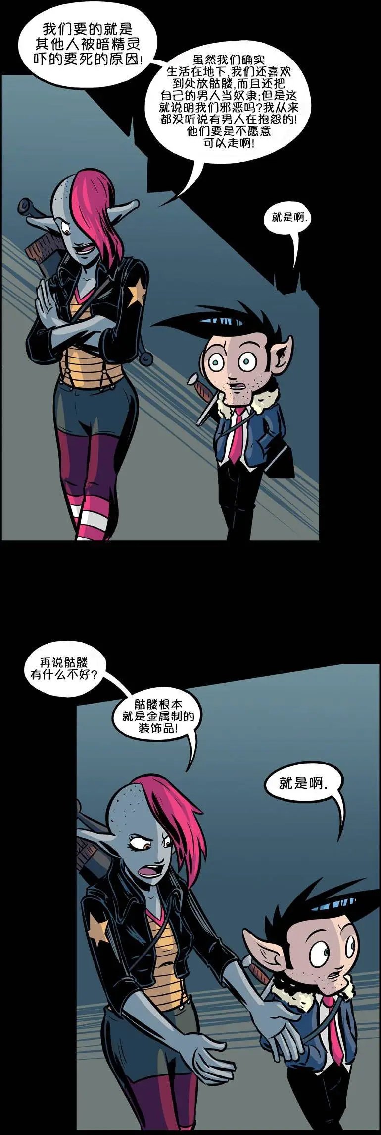 第23回