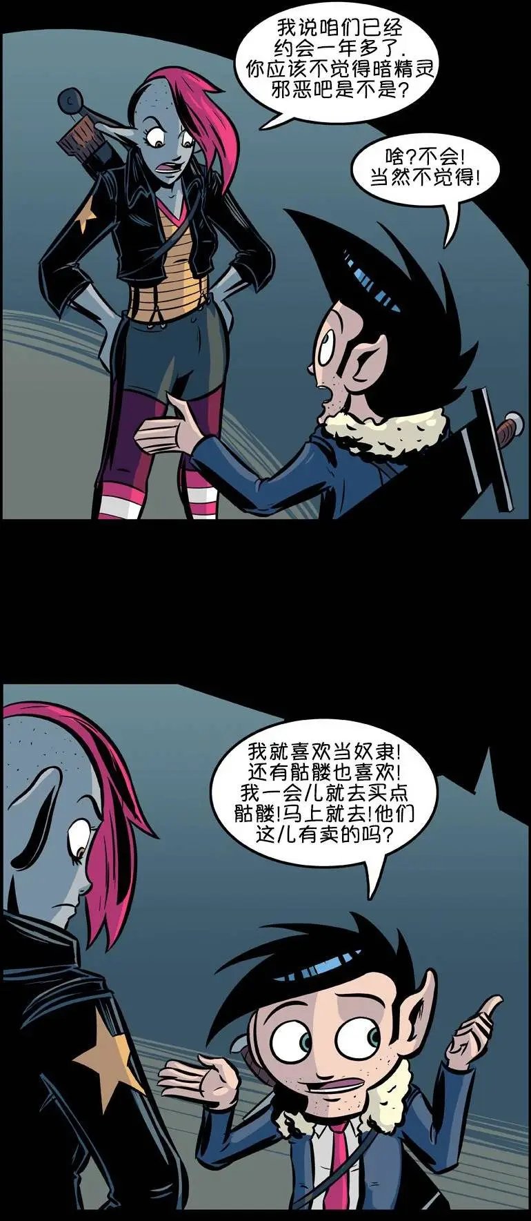第23回