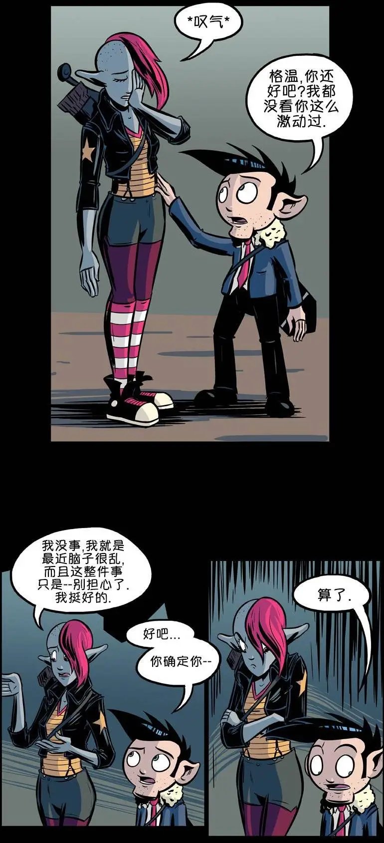 第23回