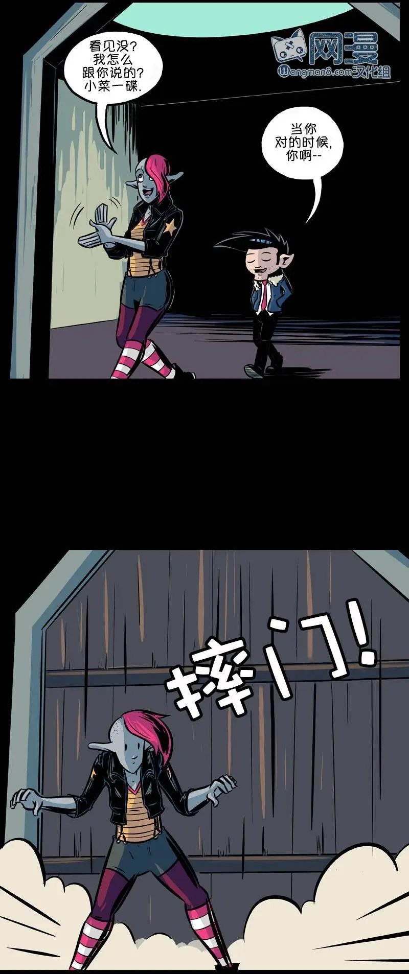 第23回