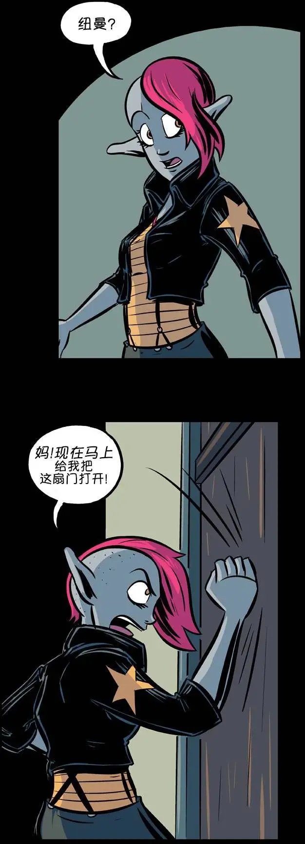 第23回