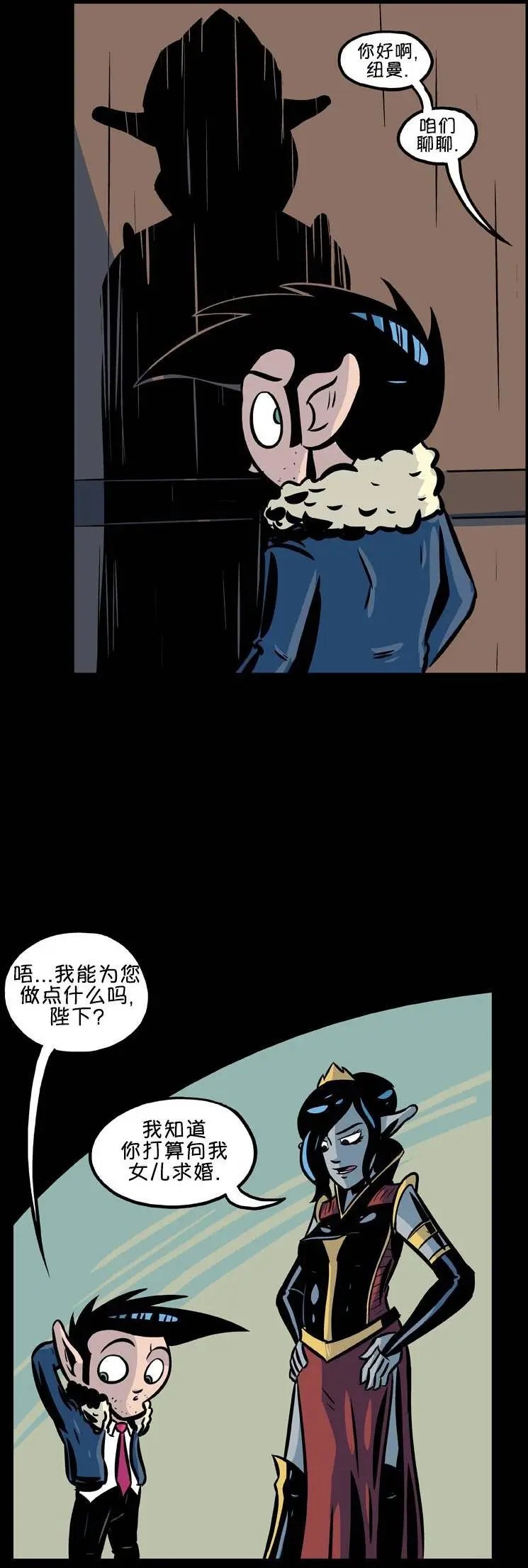第23回