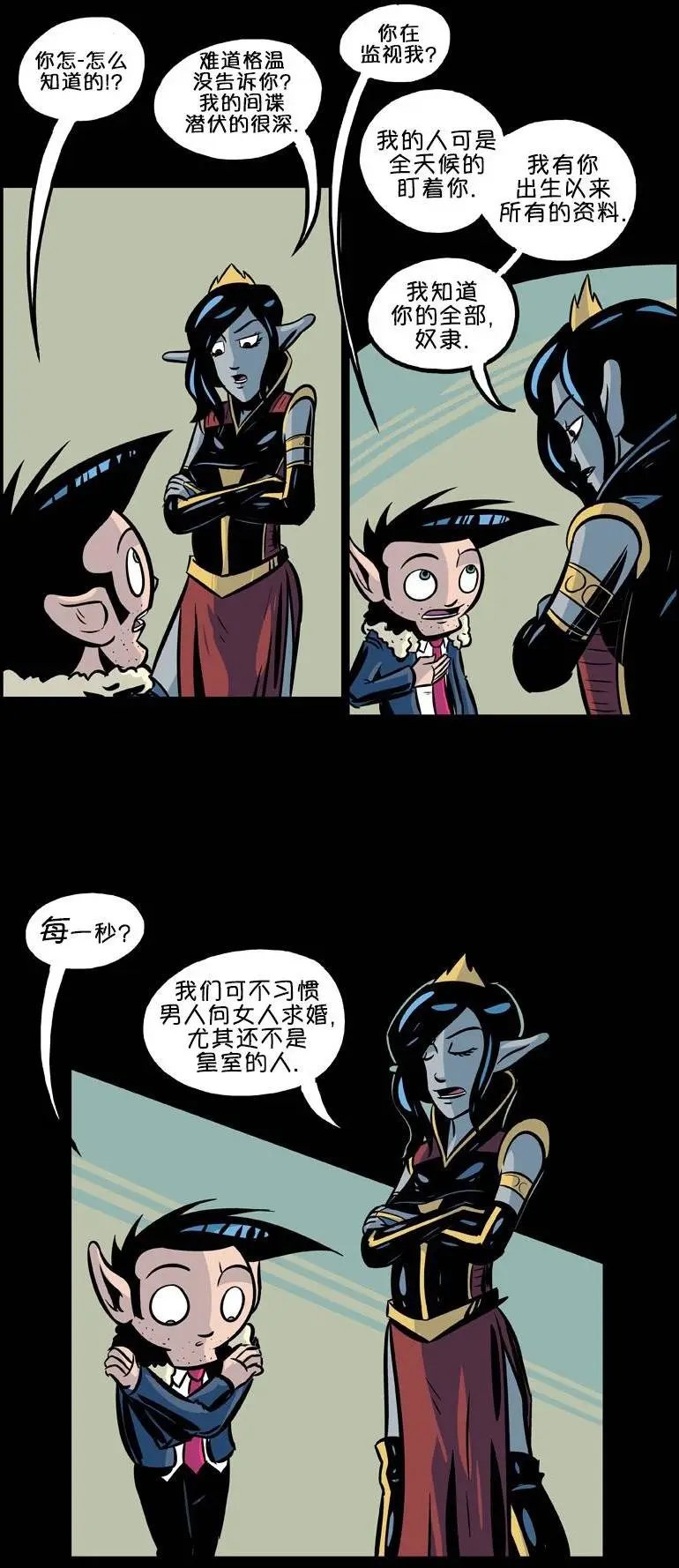第23回