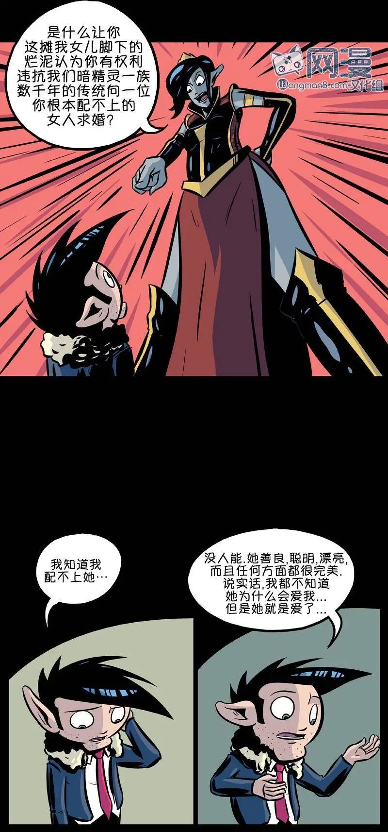 第23回