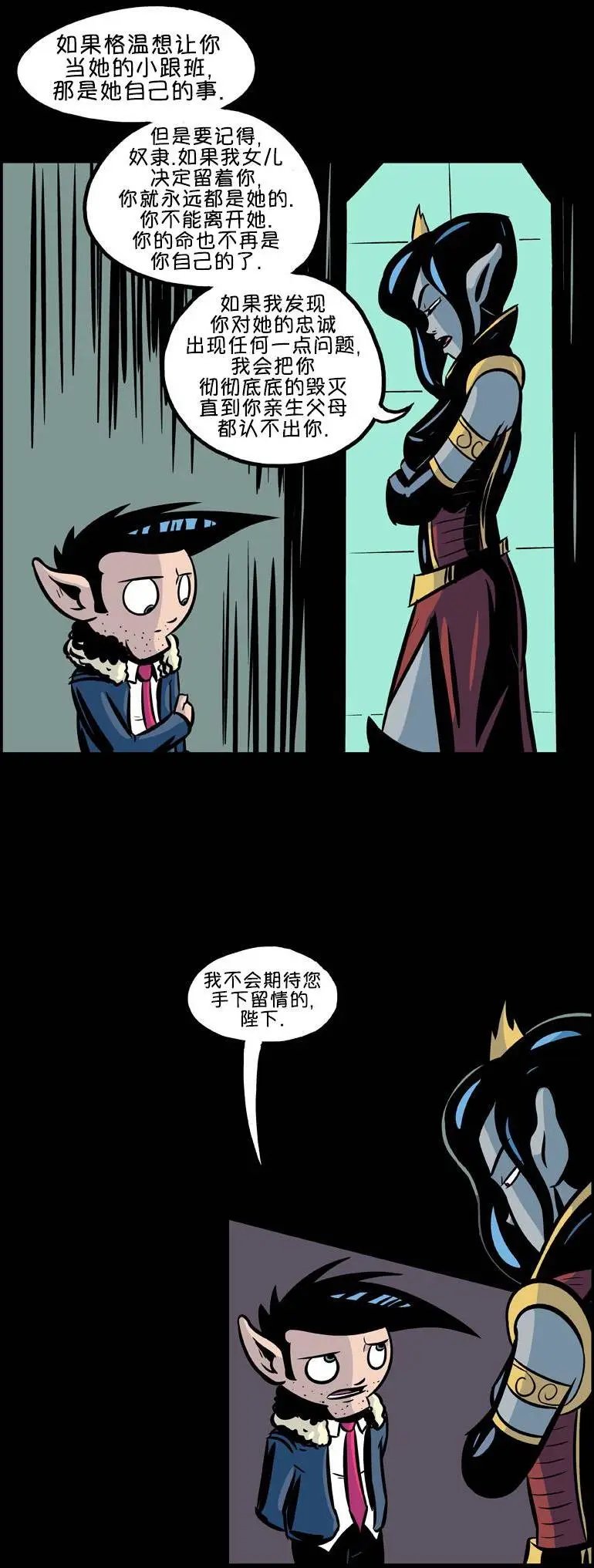 第23回