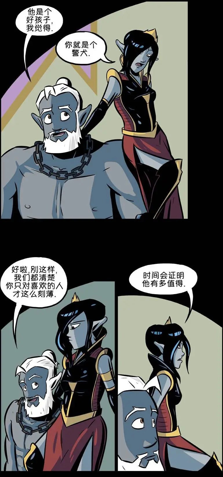 第23回