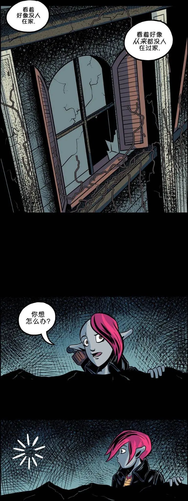第24回