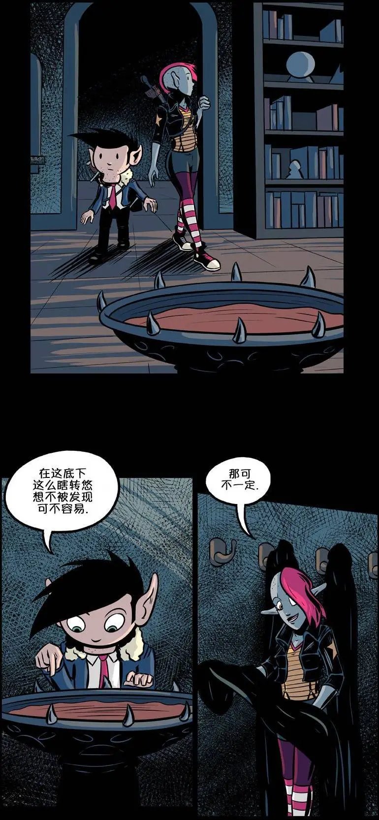 第24回