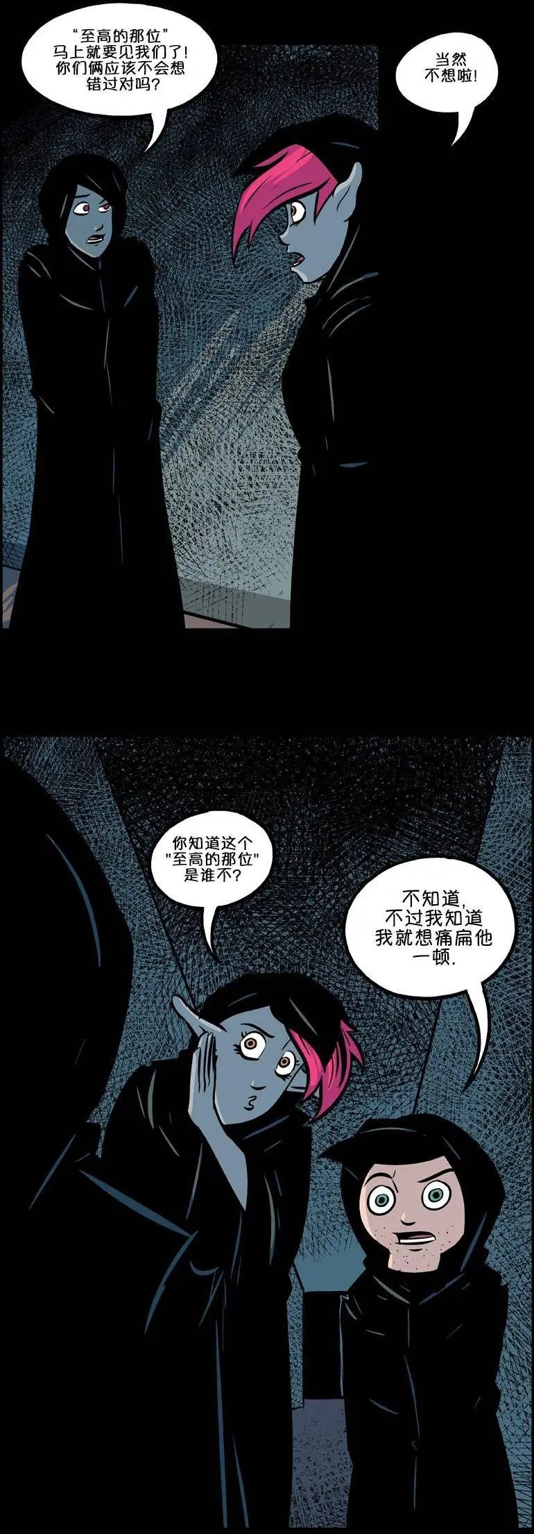 第24回