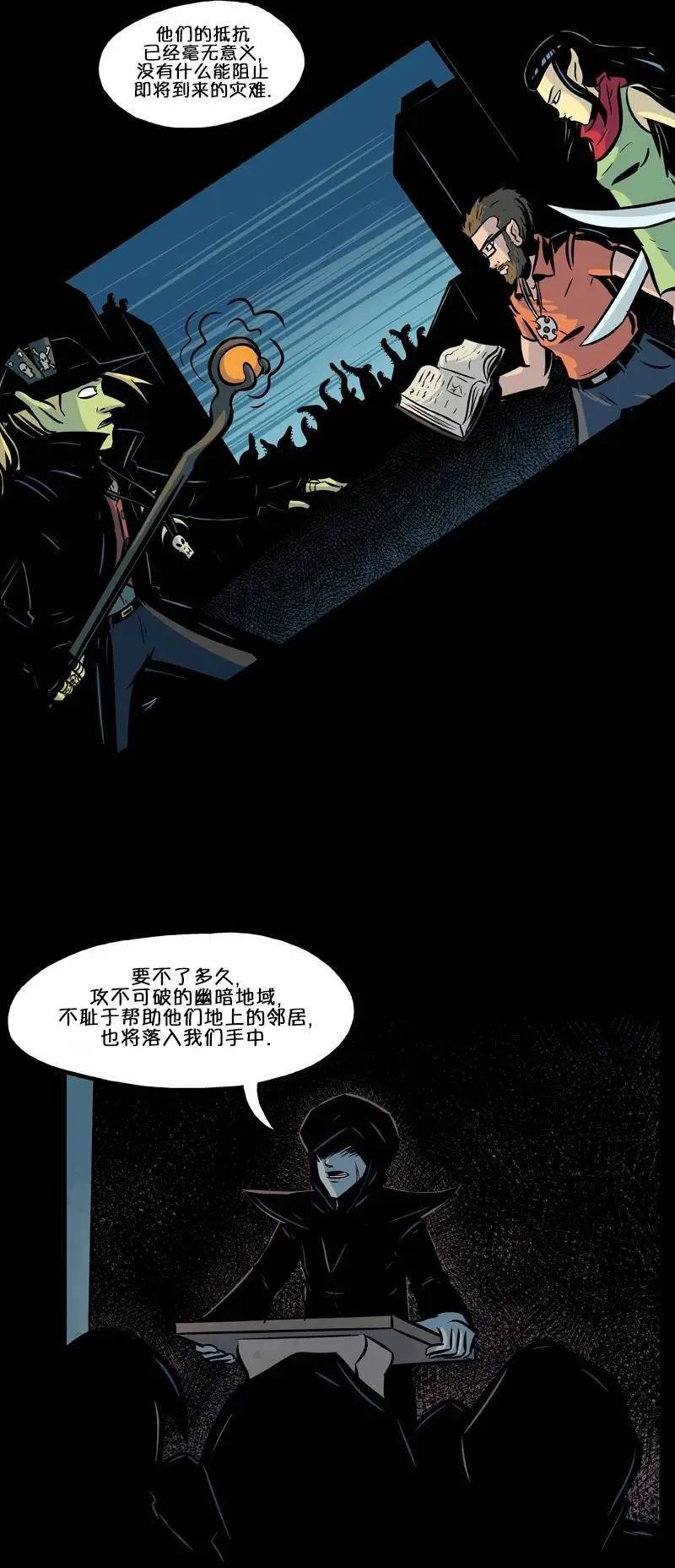 第24回