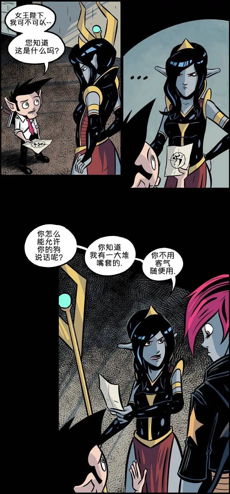 第26回
