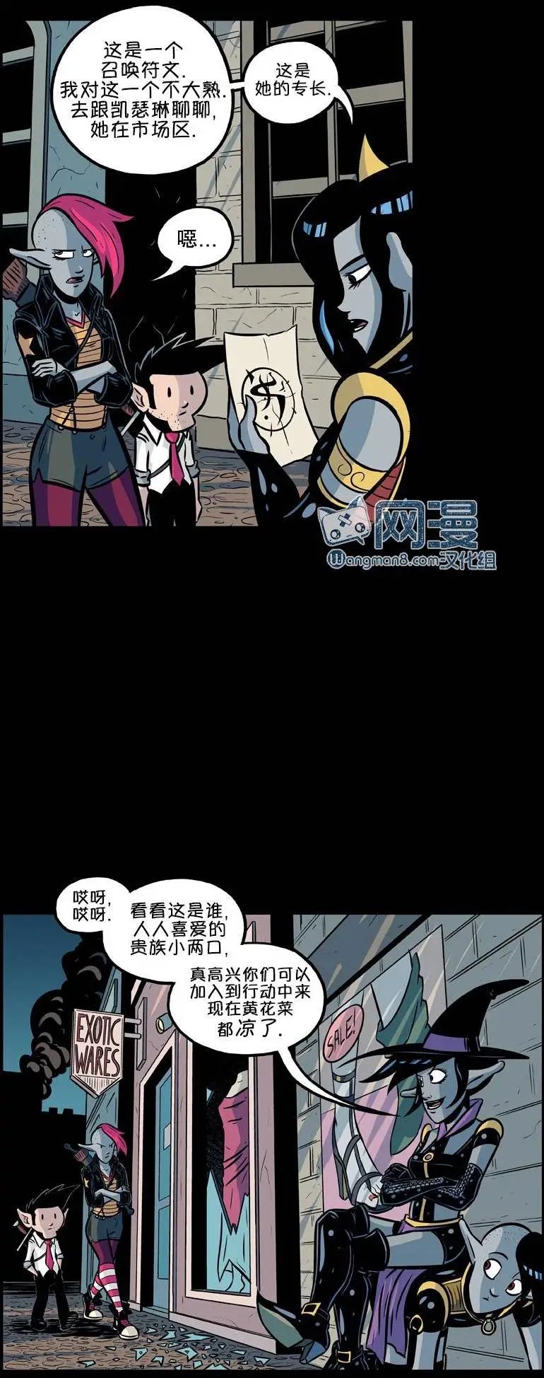第26回