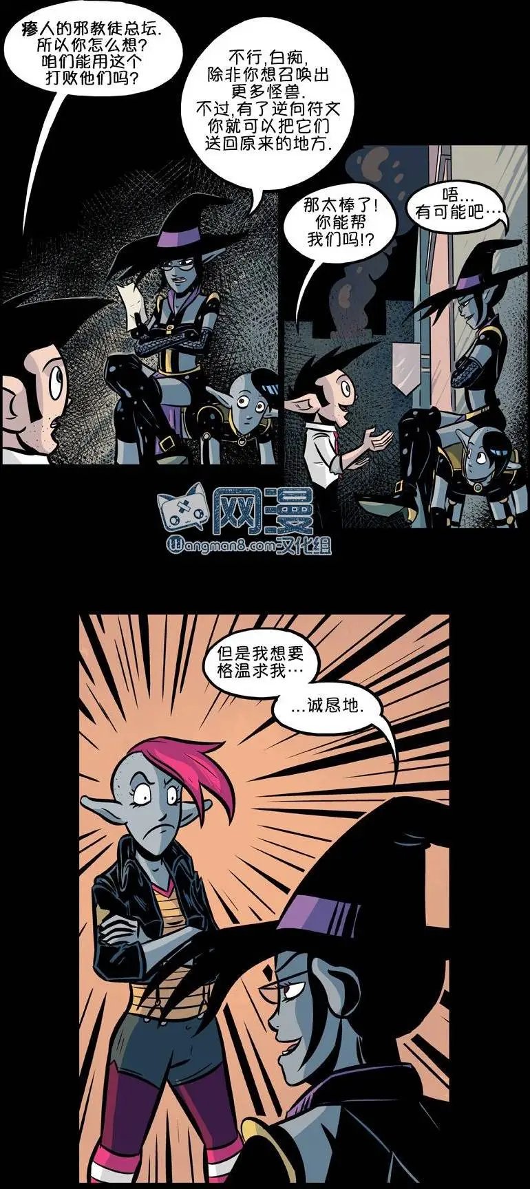 第26回
