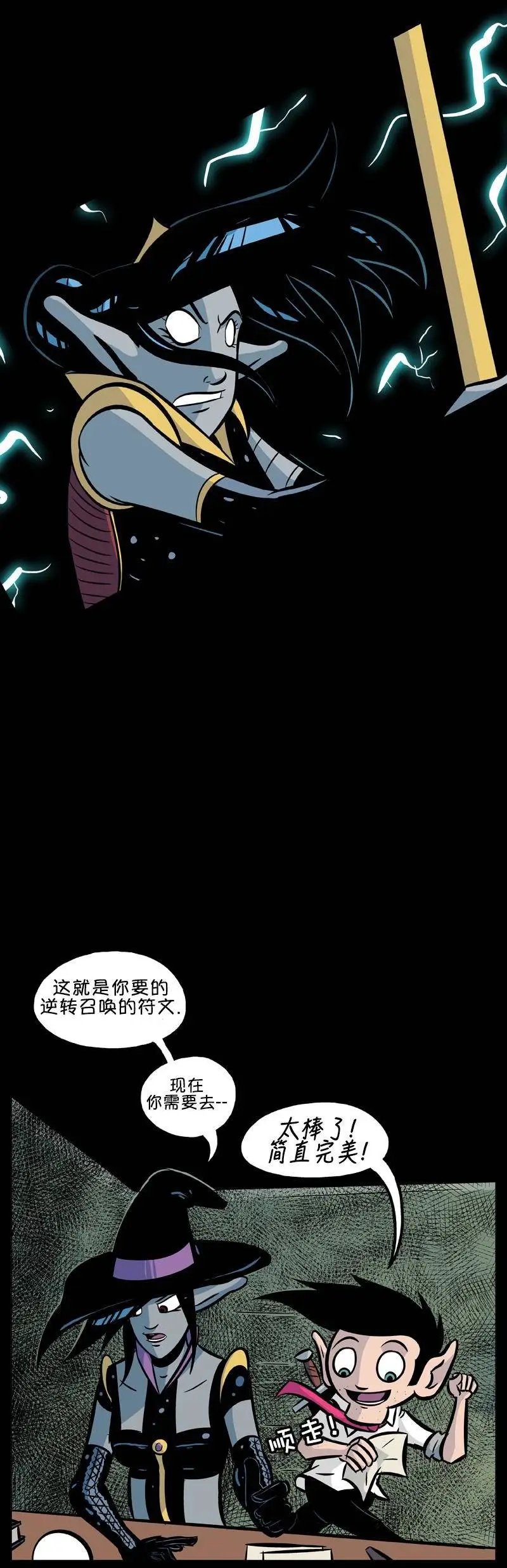 第27回