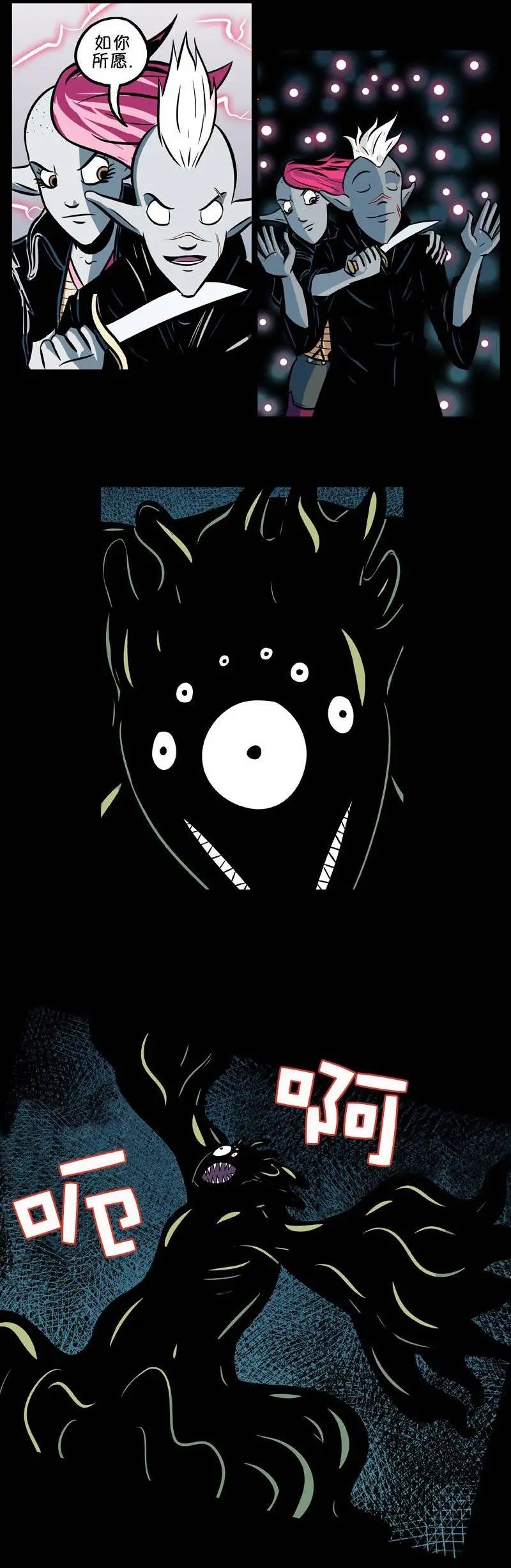 第27回
