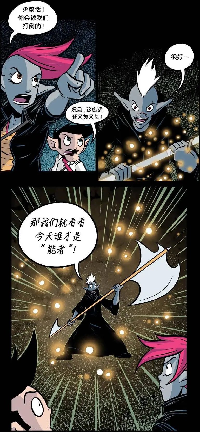 第28回