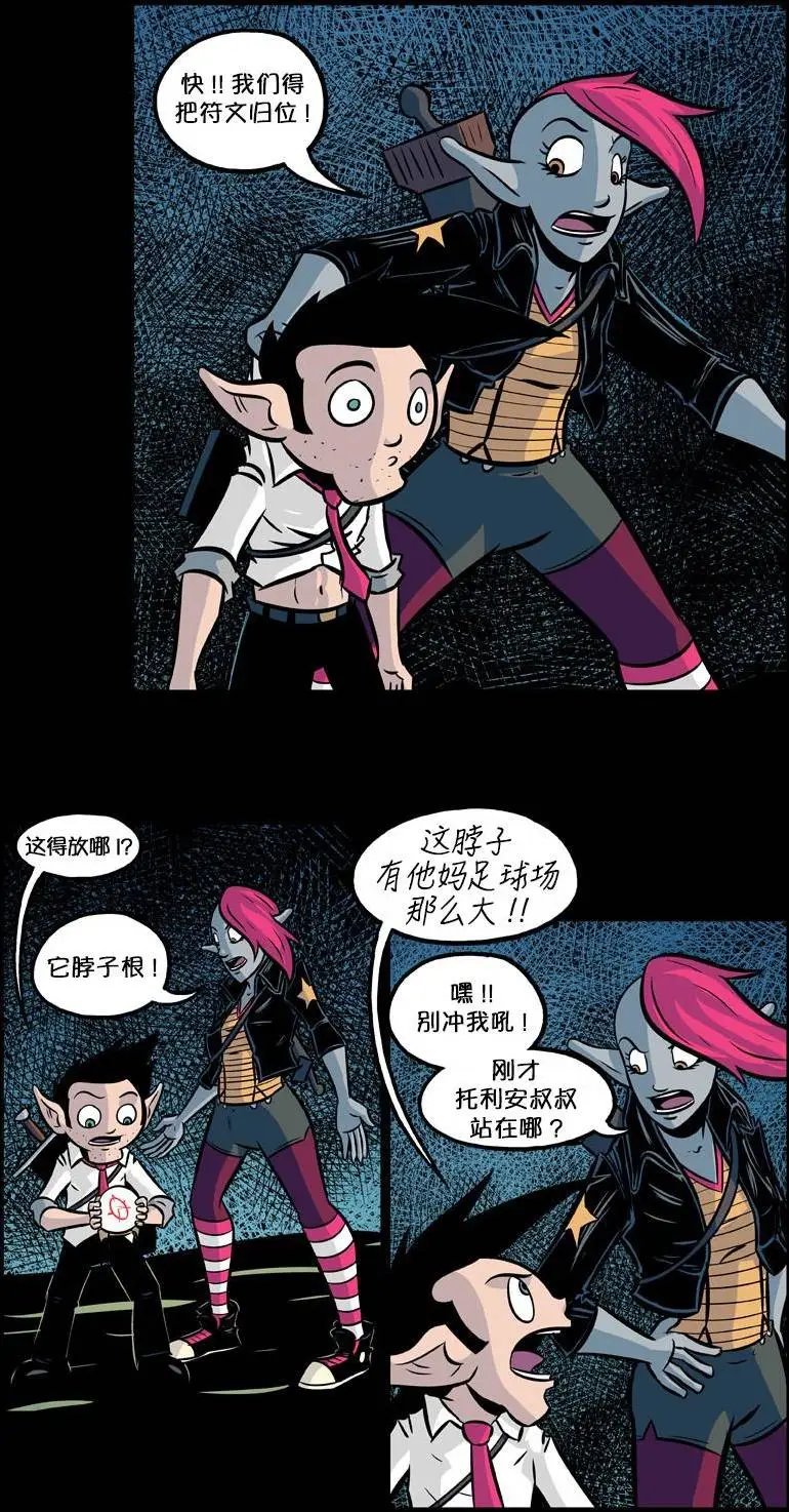 第28回