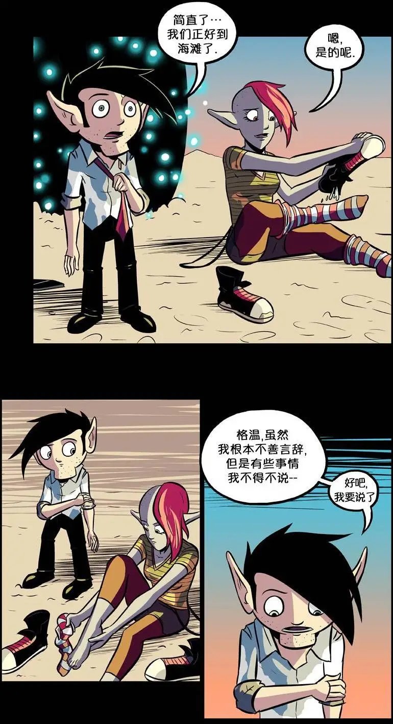 第28回