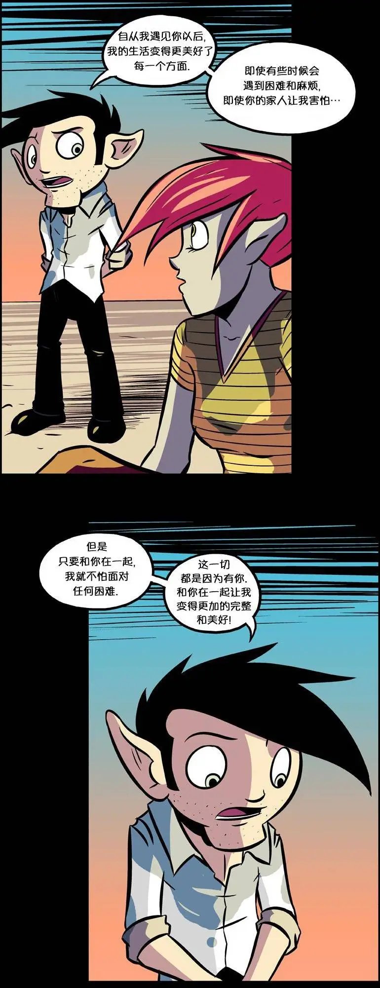 第28回