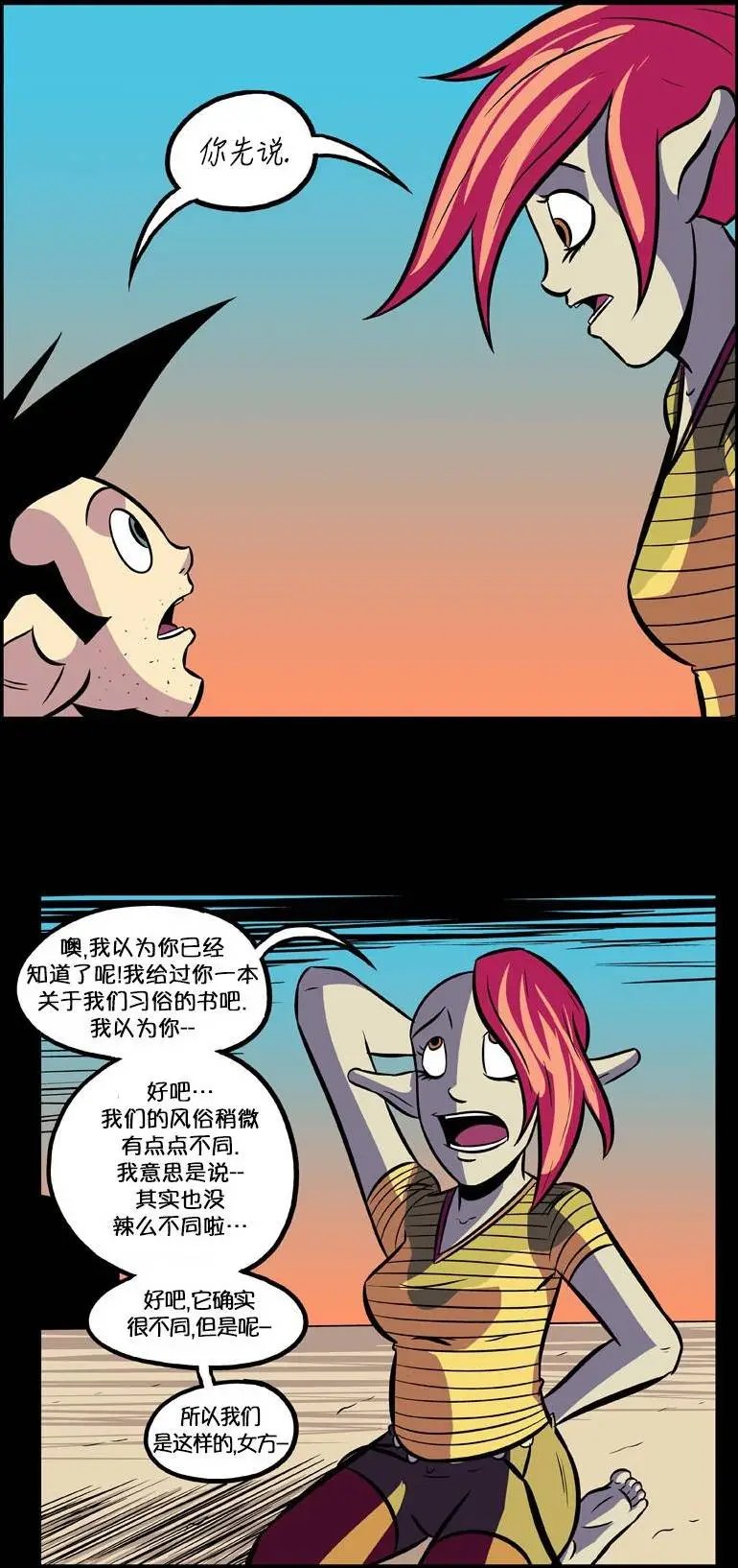 第28回