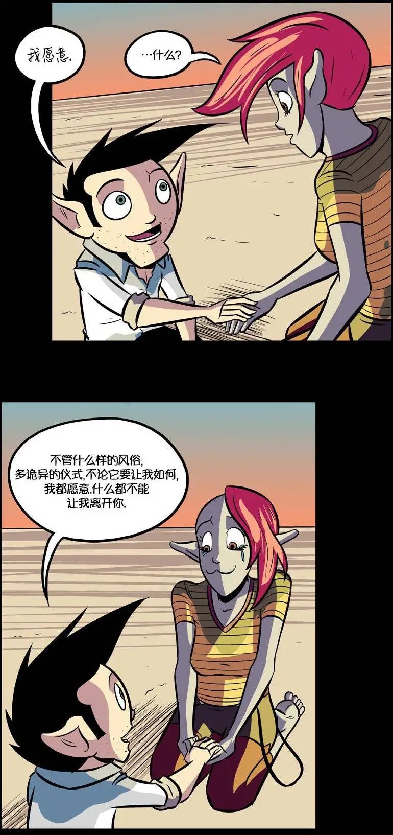第28回