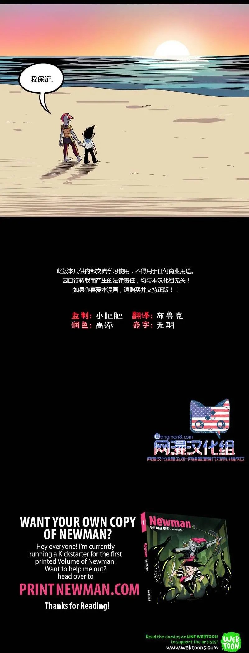 第28回