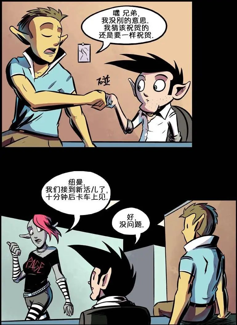 第29回